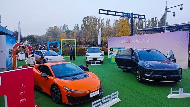 “十五运”粤港澳如火如荼 官方用车昊铂北京“上路”