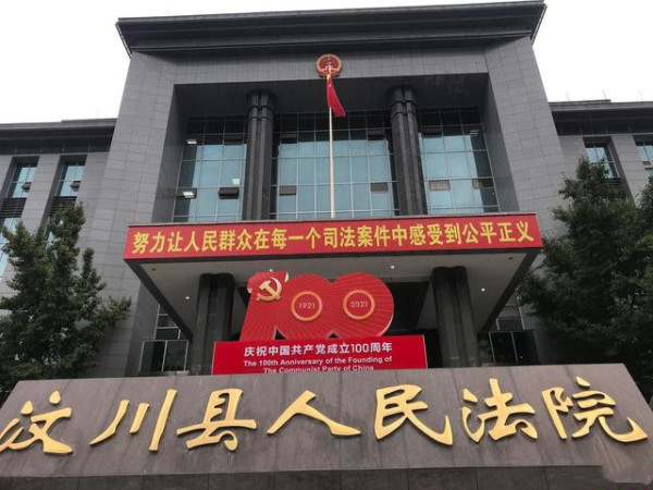 拉姆被前夫烧伤致死案开庭:被告人唐路获死刑休闲区蓝鸢梦想 - Www.slyday.coM 拉姆被前夫烧伤致死案开庭:被告人唐路获死刑休闲区蓝鸢梦想 - Www.slyday.coM