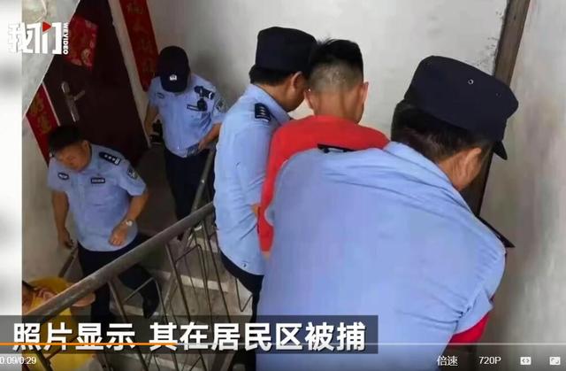 江西皮箱藏尸案嫌疑人已被抓获 嫌犯落网现场画面曝光!“皮箱藏尸案”受害女子身份已确认休闲区蓝鸢梦想 - Www.slyday.coM 江西皮箱藏尸案嫌疑人已被抓获 嫌犯落网现场画面曝光!“皮箱藏尸案”受害女子身份已确认休闲区蓝鸢梦想 - Www.slyday.coM