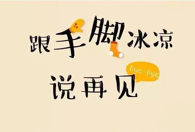 小儿推拿杨晓：孩子手脚冰凉是怎么回事？日常应该如何调理养护？-小孩手脚冰凉怎么调理6招让你暖起来