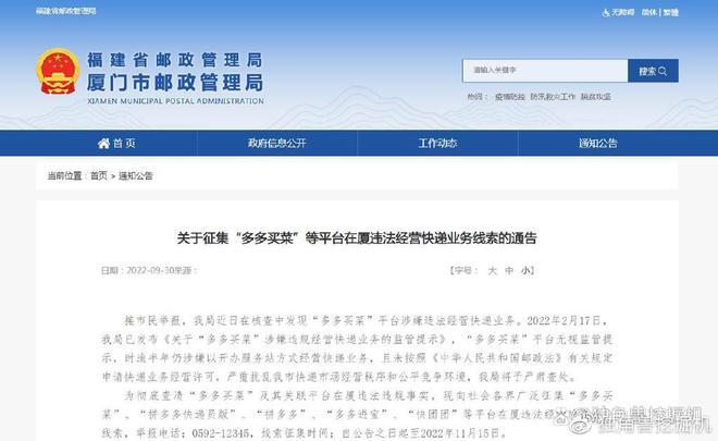 快递公司运营方式,快递公司运营方式有哪些