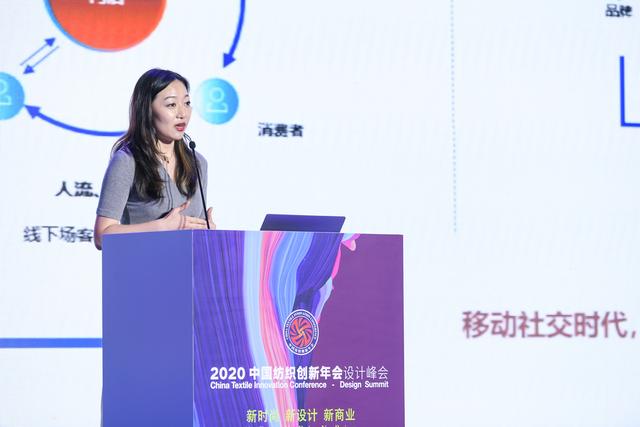 智慧博弈，鹏城论道！中国纺织创新年会•设计峰会展望产业新生态