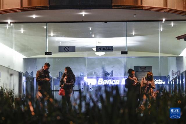 墨西哥7.1级地震天空现诡异蓝光 墨西哥地震最新消息休闲区蓝鸢梦想 - Www.slyday.coM 墨西哥7.1级地震天空现诡异蓝光 墨西哥地震最新消息休闲区蓝鸢梦想 - Www.slyday.coM