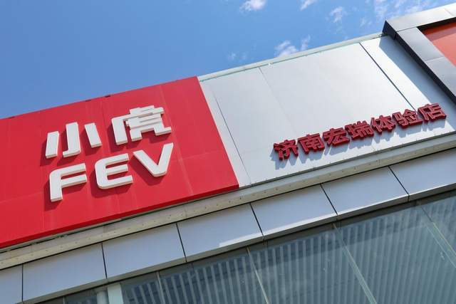 通勤代步、买菜带娃实用“萌宠”!这辆超Q的小虎FEV你值得拥有休闲区蓝鸢梦想 - Www.slyday.coM 通勤代步、买菜带娃实用“萌宠”!这辆超Q的小虎FEV你值得拥有休闲区蓝鸢梦想 - Www.slyday.coM