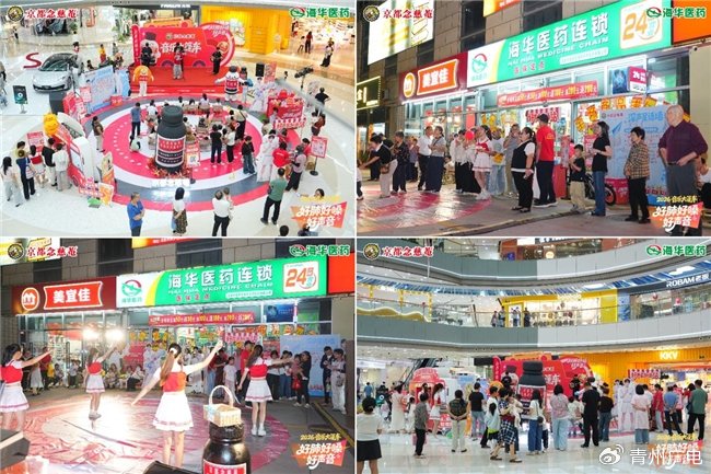 参与游戏，赢周深限定扇！念慈菴音乐大篷车龙岩站回顾