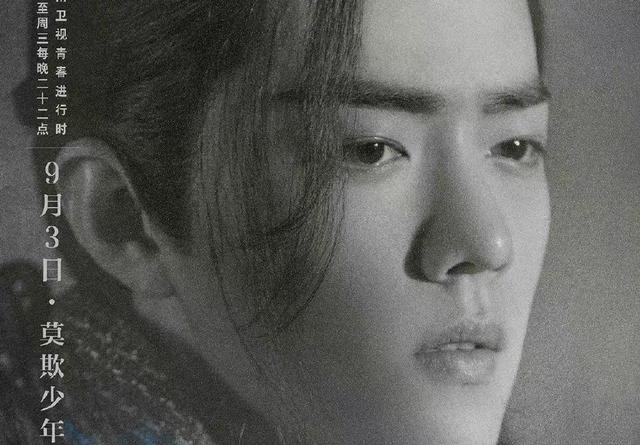 冷知识:肖战曾经给吴磊做过配角,现如今都是当红状态,二搭较难休闲区蓝鸢梦想 - Www.slyday.coM 冷知识:肖战曾经给吴磊做过配角,现如今都是当红状态,二搭较难休闲区蓝鸢梦想 - Www.slyday.coM