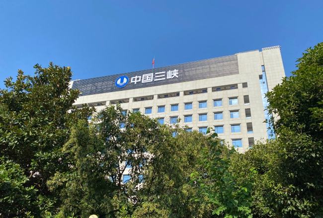 今天,三峡集团总部搬迁到武汉!休闲区蓝鸢梦想 - Www.slyday.coM 今天,三峡集团总部搬迁到武汉!休闲区蓝鸢梦想 - Www.slyday.coM