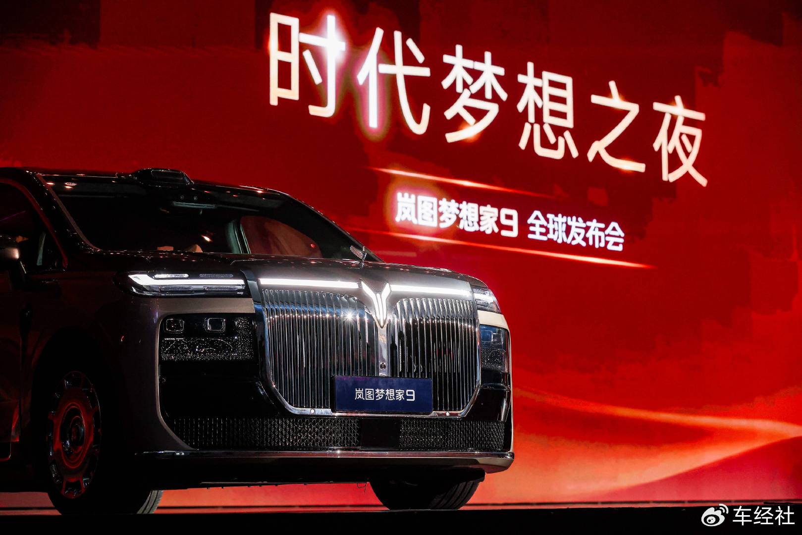 合肥十一购车选岚图！岚图梦想家9领衔亮相，多重购车礼遇来袭