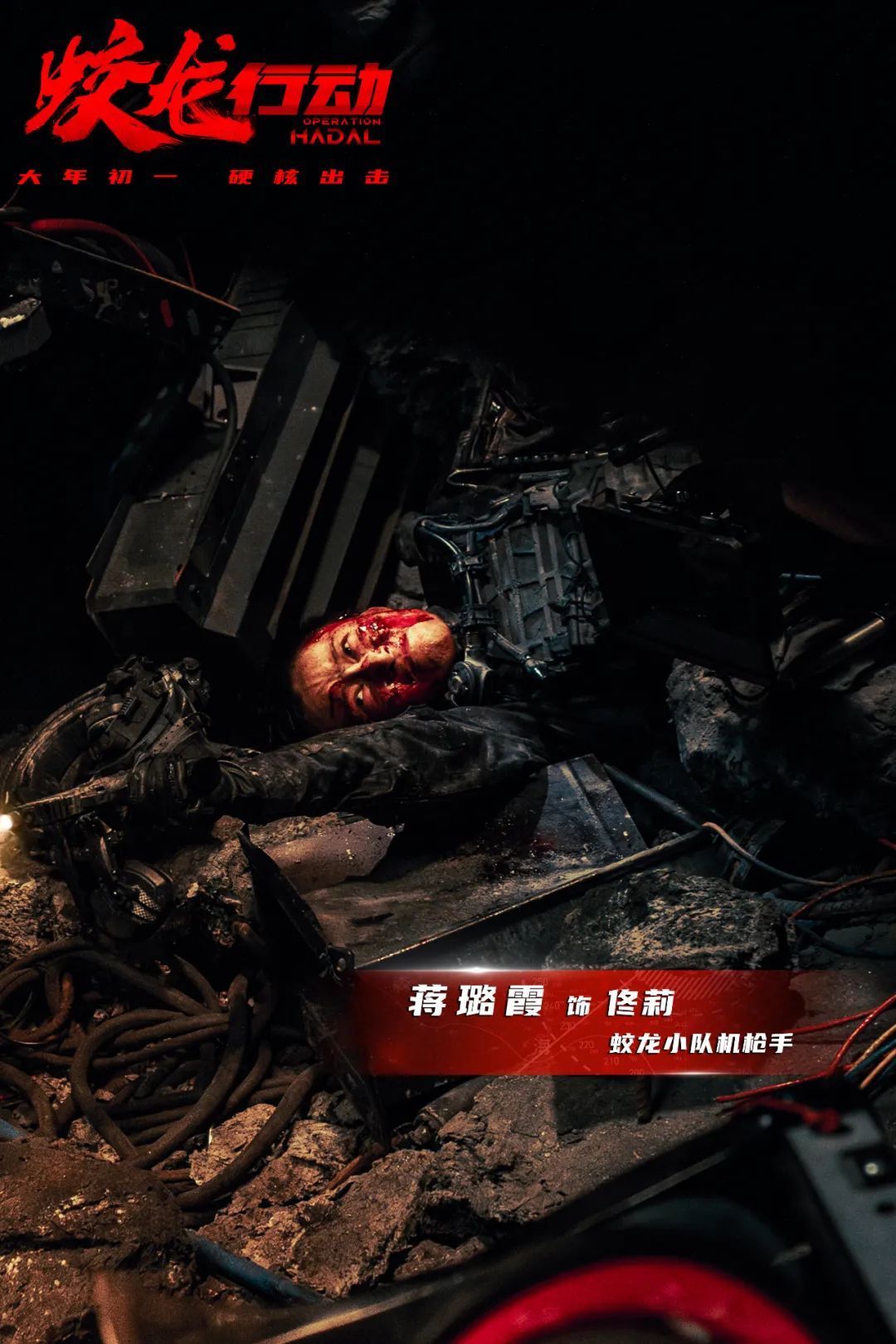 当世间再无佟莉