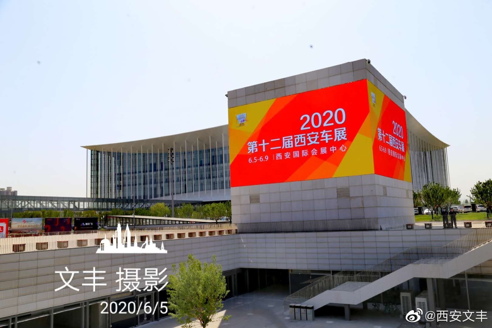 第十二届西安车展今天开幕了！