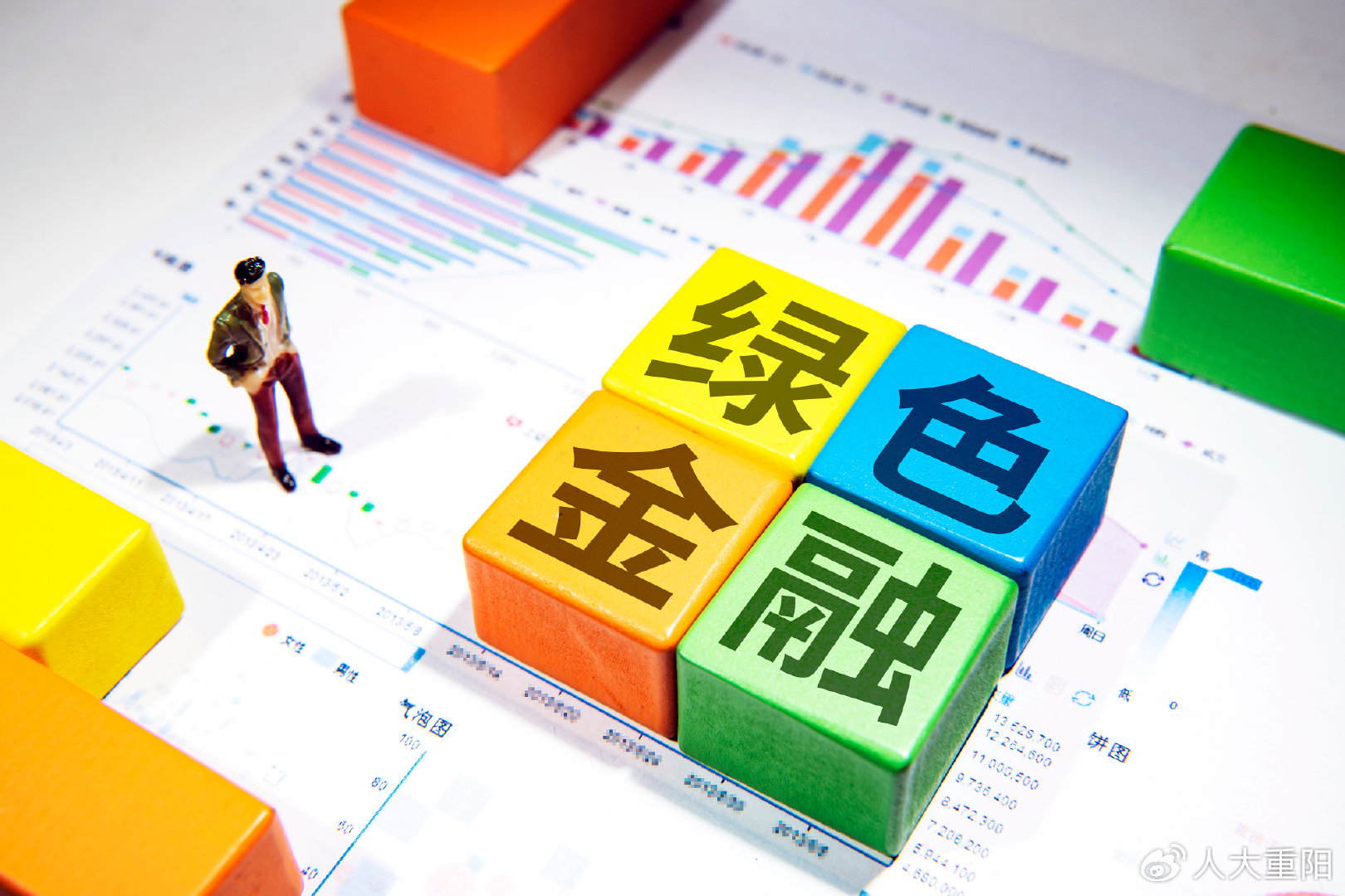 碳减排支持工具扩容 绿色金融边界延伸