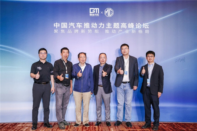 领航中国汽车品牌全球化,MG品牌将以技术和创新实现品牌向上休闲区蓝鸢梦想 - Www.slyday.coM 领航中国汽车品牌全球化,MG品牌将以技术和创新实现品牌向上休闲区蓝鸢梦想 - Www.slyday.coM