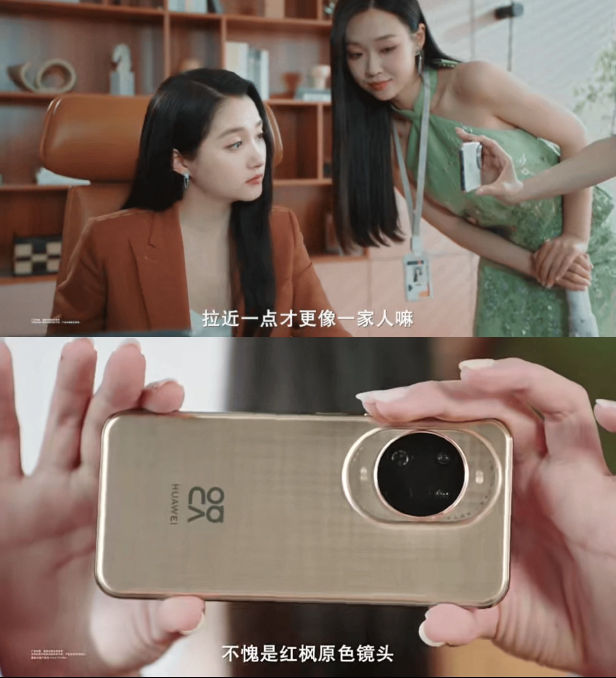 关晓彤女总裁造型吸睛，小婉管乐新作《真渡假渡》演绎职场版青蛇白蛇