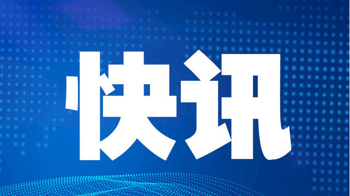 马来西亚一辆长途汽车发生车祸致16人受伤 – 新浪