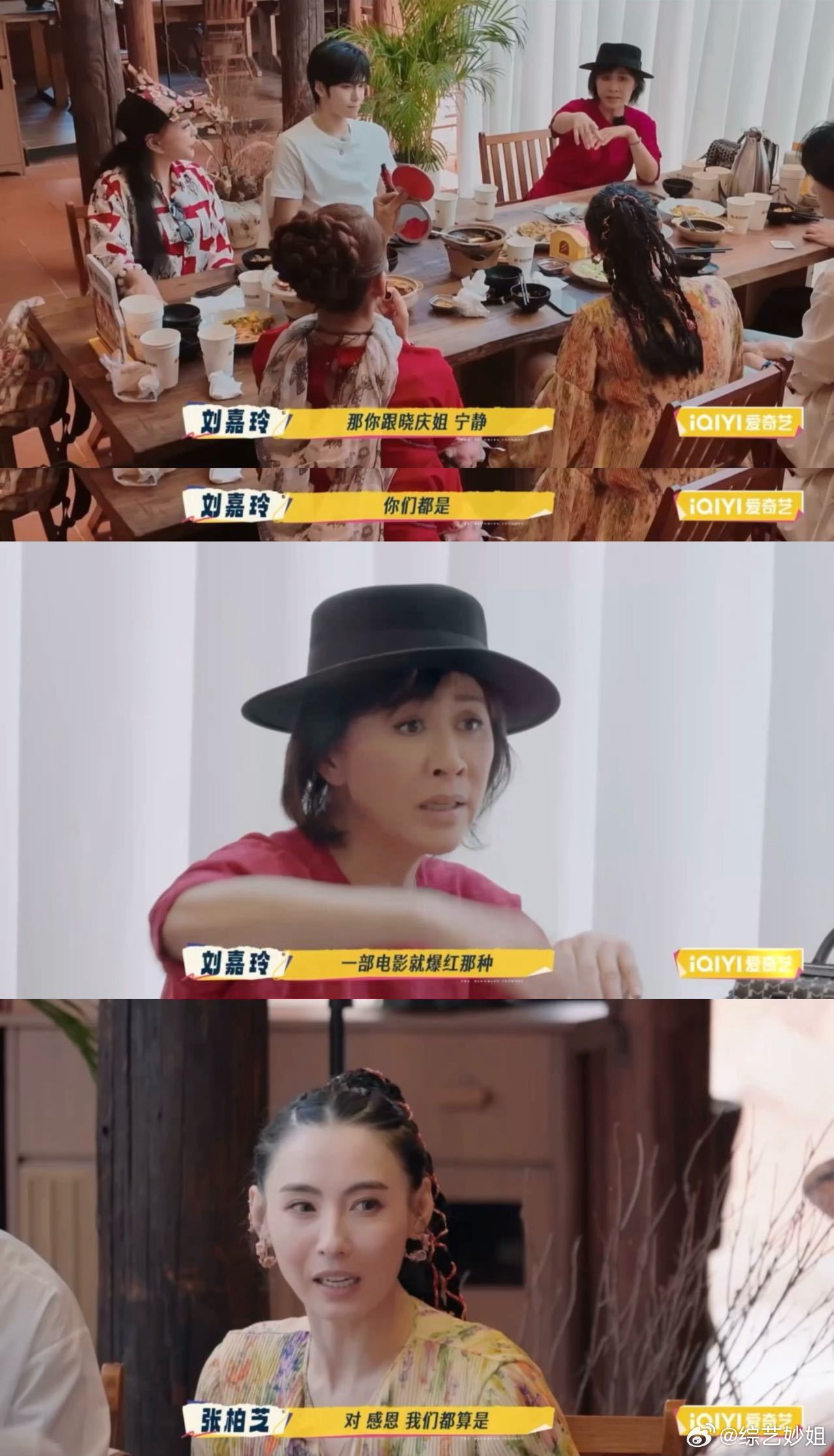 张柏芝宁静谈一夜爆红感受，直言蛮爽、好