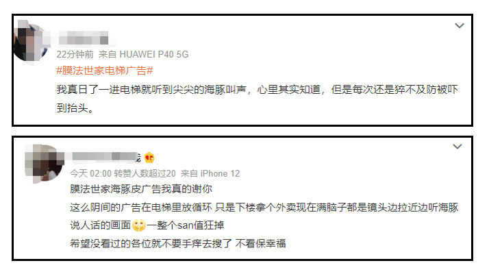 因一句话,沦为全民公敌!这个网红品牌,拼过头了休闲区蓝鸢梦想 - Www.slyday.coM 因一句话,沦为全民公敌!这个网红品牌,拼过头了休闲区蓝鸢梦想 - Www.slyday.coM