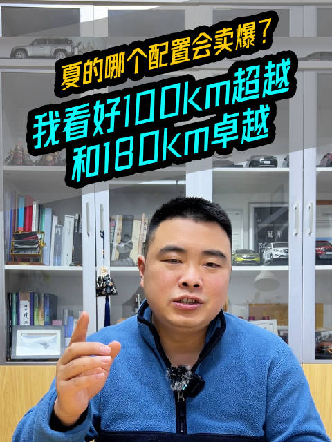 比亚迪旗舰级的插电混动MPV车型：夏，已经正式上市了，价格相当惊喜…