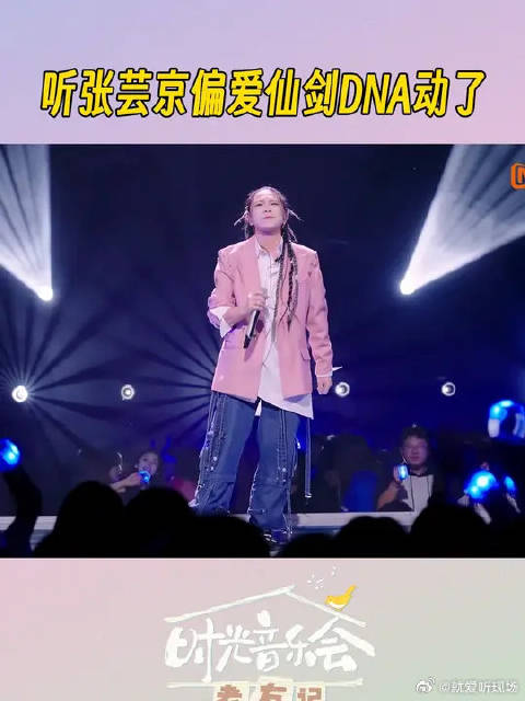 熟悉的前奏一响，是谁的青春又回来了我不说！