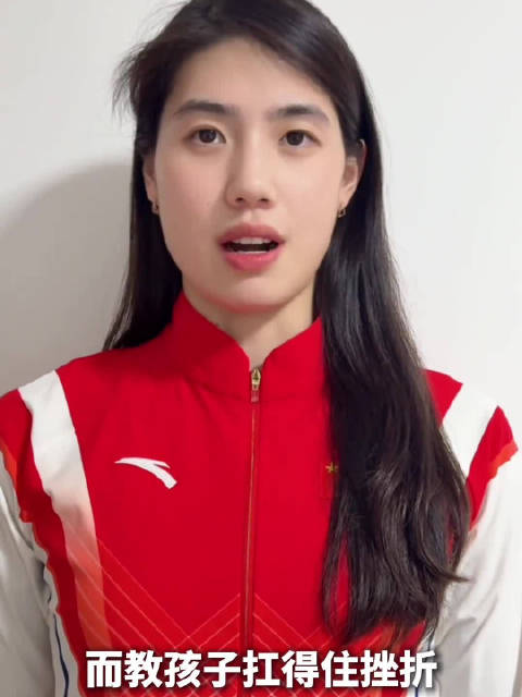 张雨霏建议专业运动员进校园