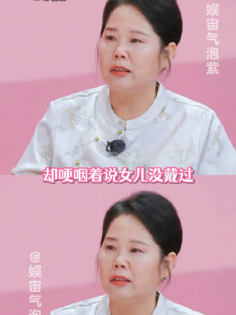 这俩妈形成了鲜明的对比，陈瑶妈妈这么知性善解人意…
