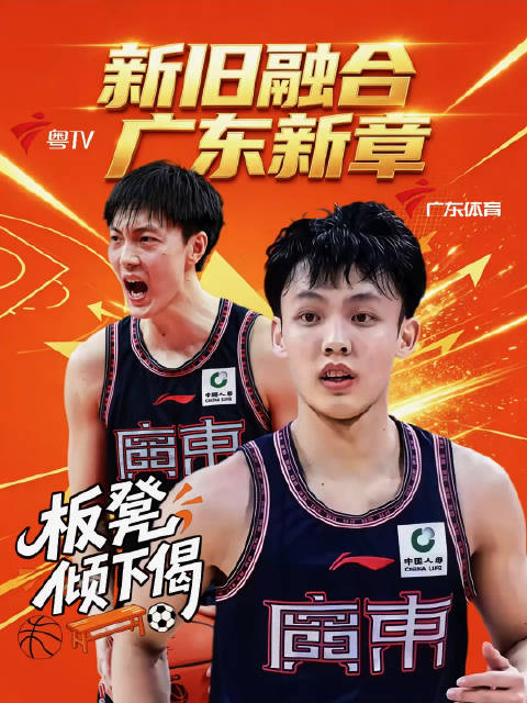 朱立宇启境GX7车内解析广东宏远新阵容