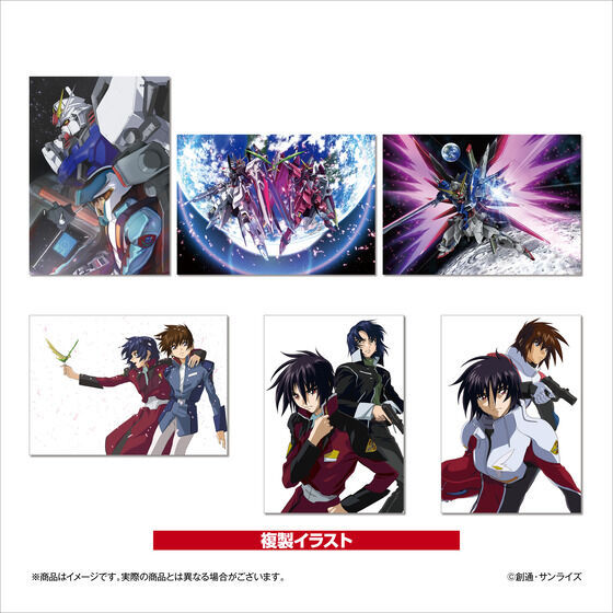 高达电影拉力赛插画套装今日开订，2026年3月出荷