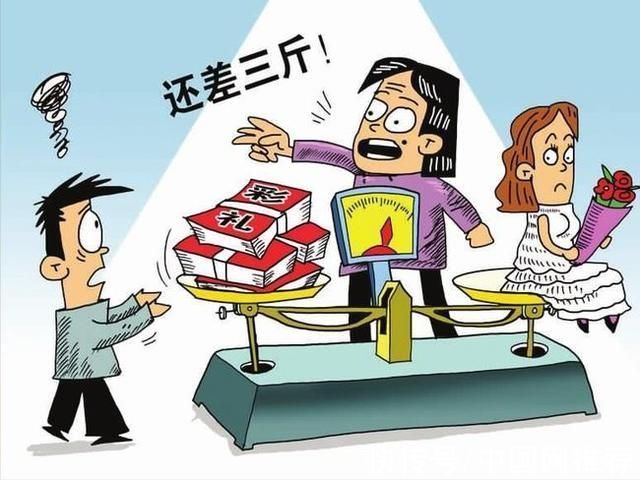 结婚当天新娘悔婚拒退彩礼 法院判决女方退还彩礼22万元休闲区蓝鸢梦想 - Www.slyday.coM 结婚当天新娘悔婚拒退彩礼 法院判决女方退还彩礼22万元休闲区蓝鸢梦想 - Www.slyday.coM