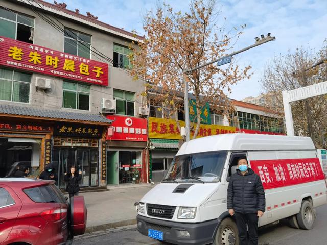 西安,加油!渭南时辰包子来了!休闲区蓝鸢梦想 - Www.slyday.coM 西安,加油!渭南时辰包子来了!休闲区蓝鸢梦想 - Www.slyday.coM