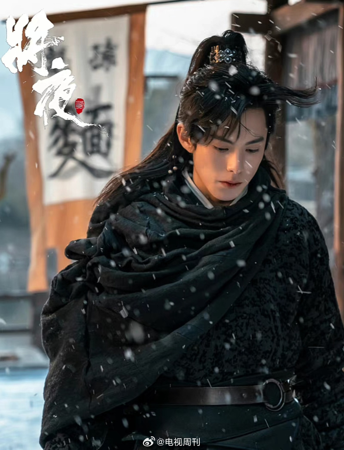 王鹤棣首次缺席阅文盛典