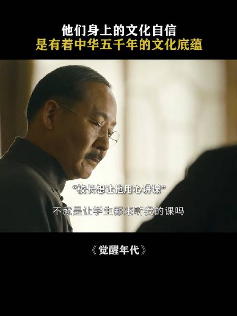 他们真的浑身散发着文化自信 ！