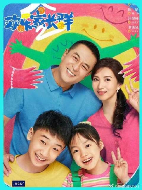 孙嘉彧要和果宁绝交，果宁直接天塌了，谁来救救我