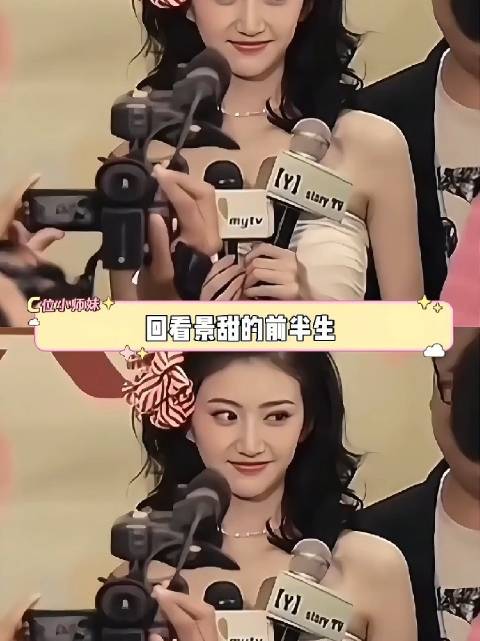 回看景甜的前半生，真是跟小说般戏剧抓马啊