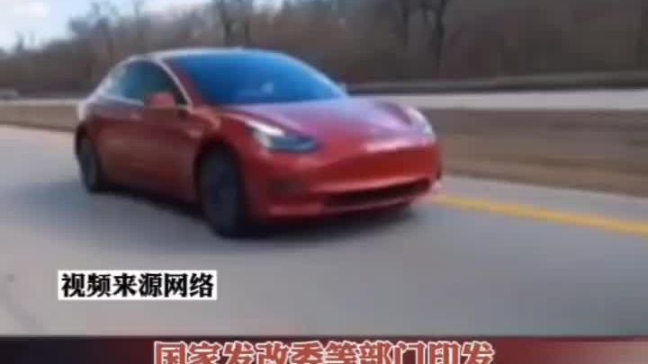 国家发话了，逐步取消各地新能源汽车购买限制。广西 社会 新能源汽车