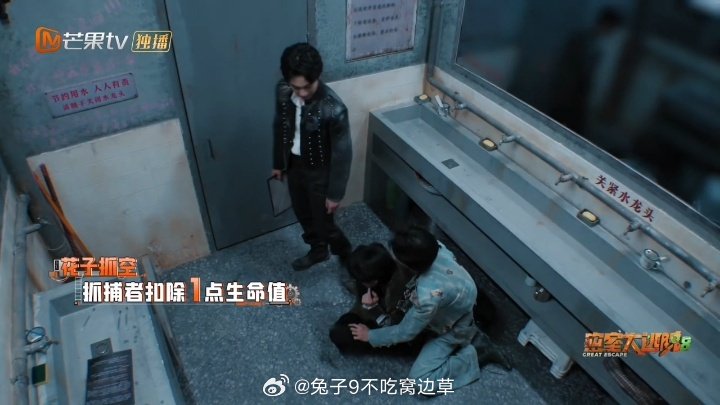 张宥浩密室大笑配合刻板害怕，陈哲远张真源被吓傻