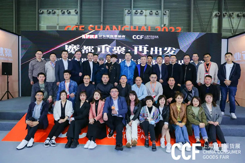 2024上海百货展|2024CCF上海国际日用百货商品（春季）博览会_洛必达网