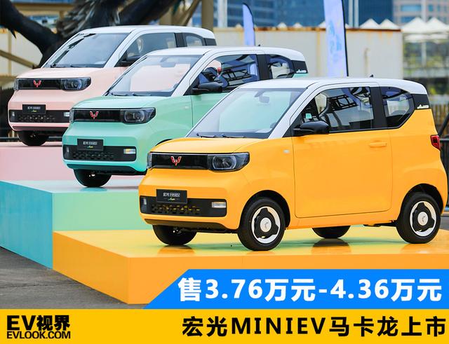 宏光五菱mini ev,宏光五菱mini ev敞篷 汽车看点 自媒体 正文 2021年4月8日,上汽通用五菱宏光miniev(配置