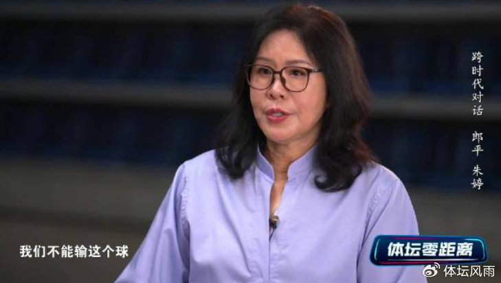 郎平深度解读：当女排精神被简化为“冠军口号”，其真正的内核与当代价值何在？