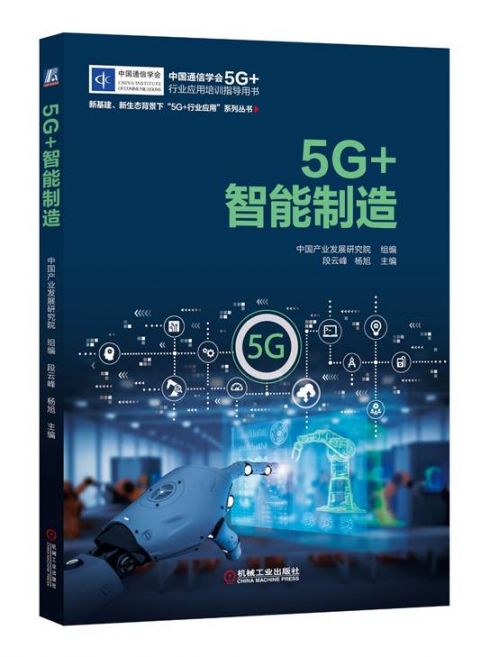 十四五规划建议全文新闻联播 2f33-4f4b3ba085bf1b8332508bc4b231d8f1.jpg