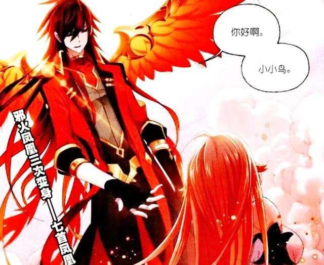 武魂蜕变斗罗大陆中马红俊武魂的4种形态十首凤凰威风凛凛