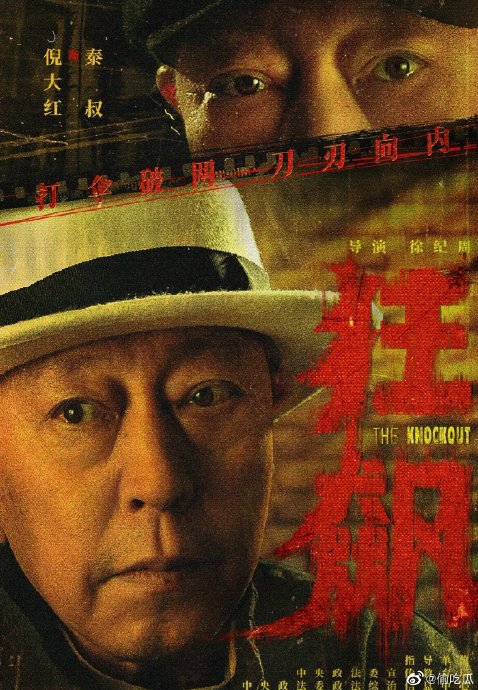 陈坤和周迅的东申未来公司目前旗下有哪些主要艺人？