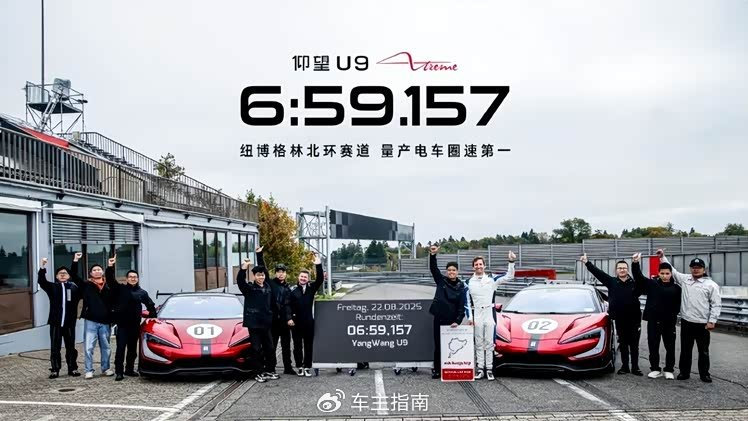 比亚迪！全球第一！