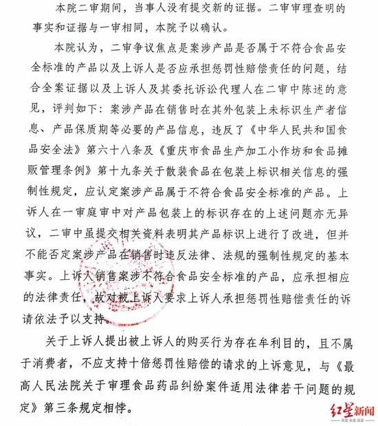 女子卖150碗熟肉被判赔5万!职业打假人回应:法院判决没有冤枉她休闲区蓝鸢梦想 - Www.slyday.coM 女子卖150碗熟肉被判赔5万!职业打假人回应:法院判决没有冤枉她休闲区蓝鸢梦想 - Www.slyday.coM