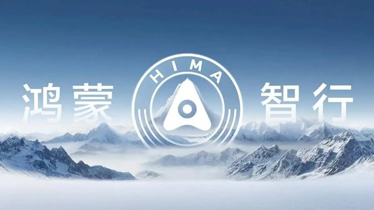 有肉一起吃，网传华为汽车战略调整，允许合作伙伴自建渠道