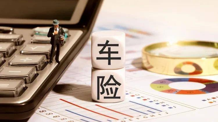 中报观察|新能源车险盈利拐点已至，险企海外“闯关”挑战多