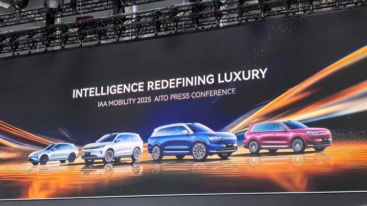 国货爆款，亮相欧洲？问界M5/8/9首次海外展出，出席慕尼黑车展