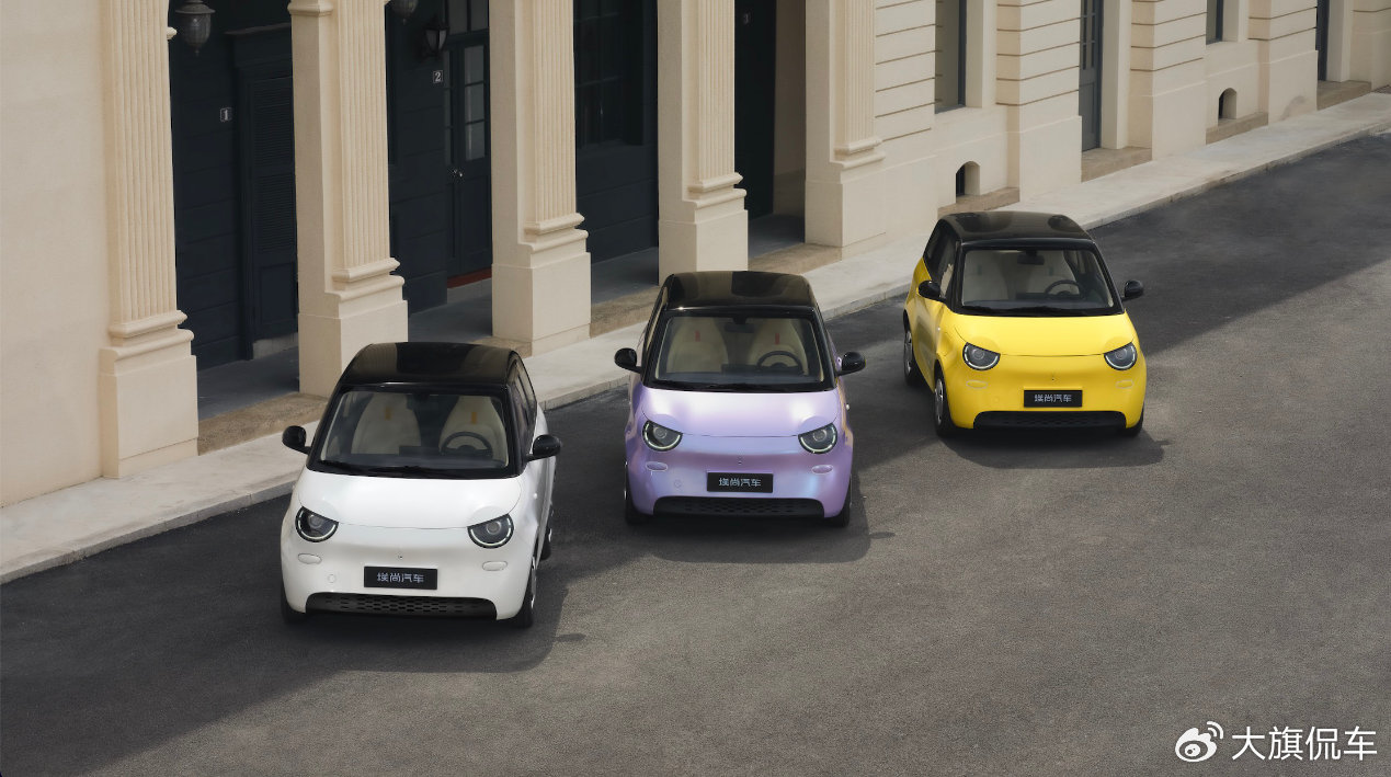 全新埃尚A100C上市,新品牌迈出坚实一步 全新埃尚A100C上市,新品牌迈出坚实一步