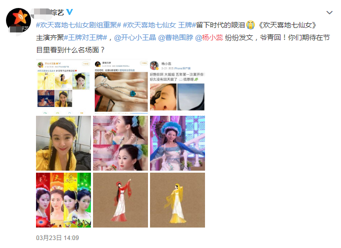 《七仙女》演员现状：只有两位仙女大红大紫，王母娘娘已经出家了