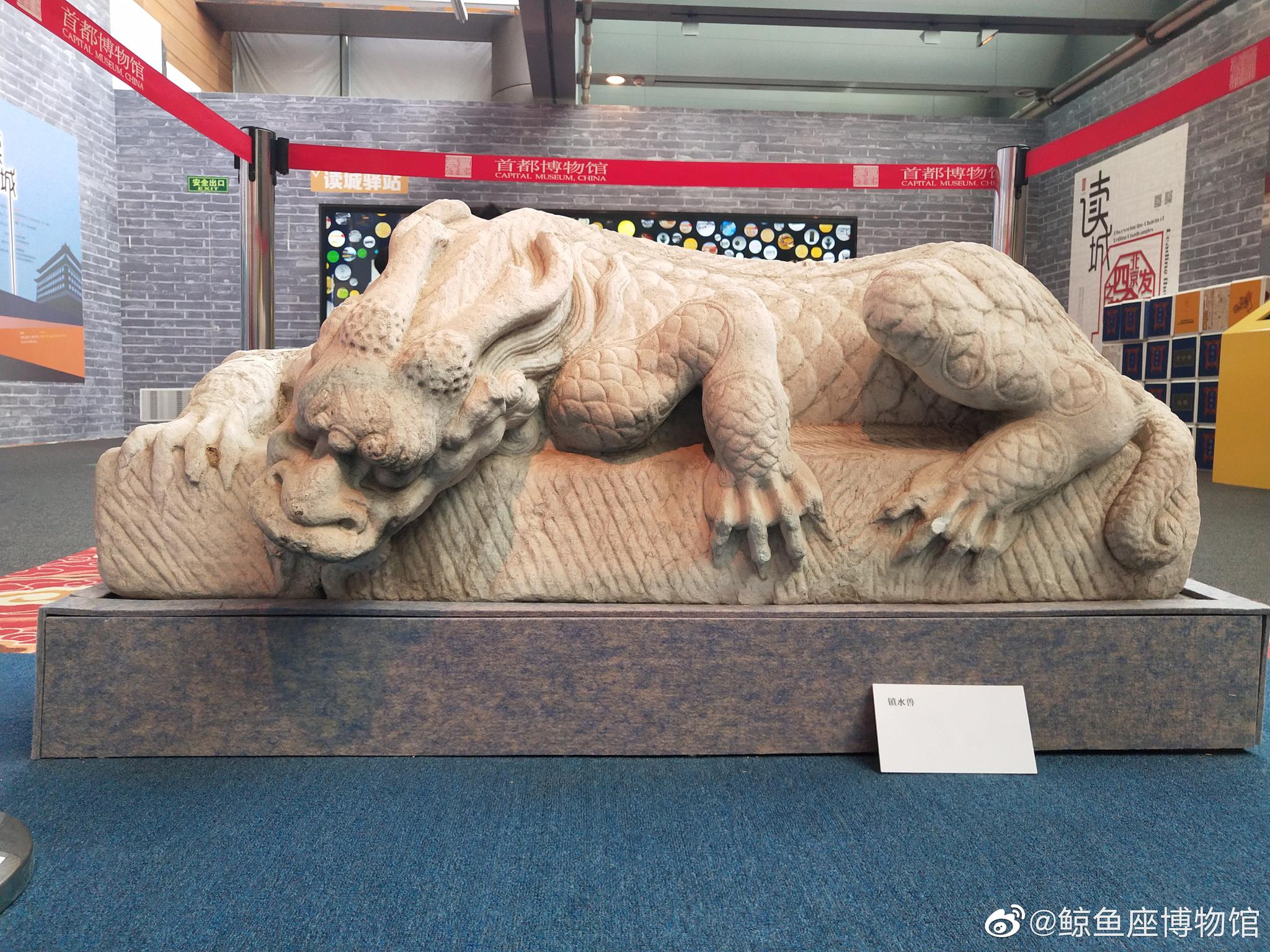 镇水兽:让我看看河里都有啥! 万宁桥下的镇水神兽原名