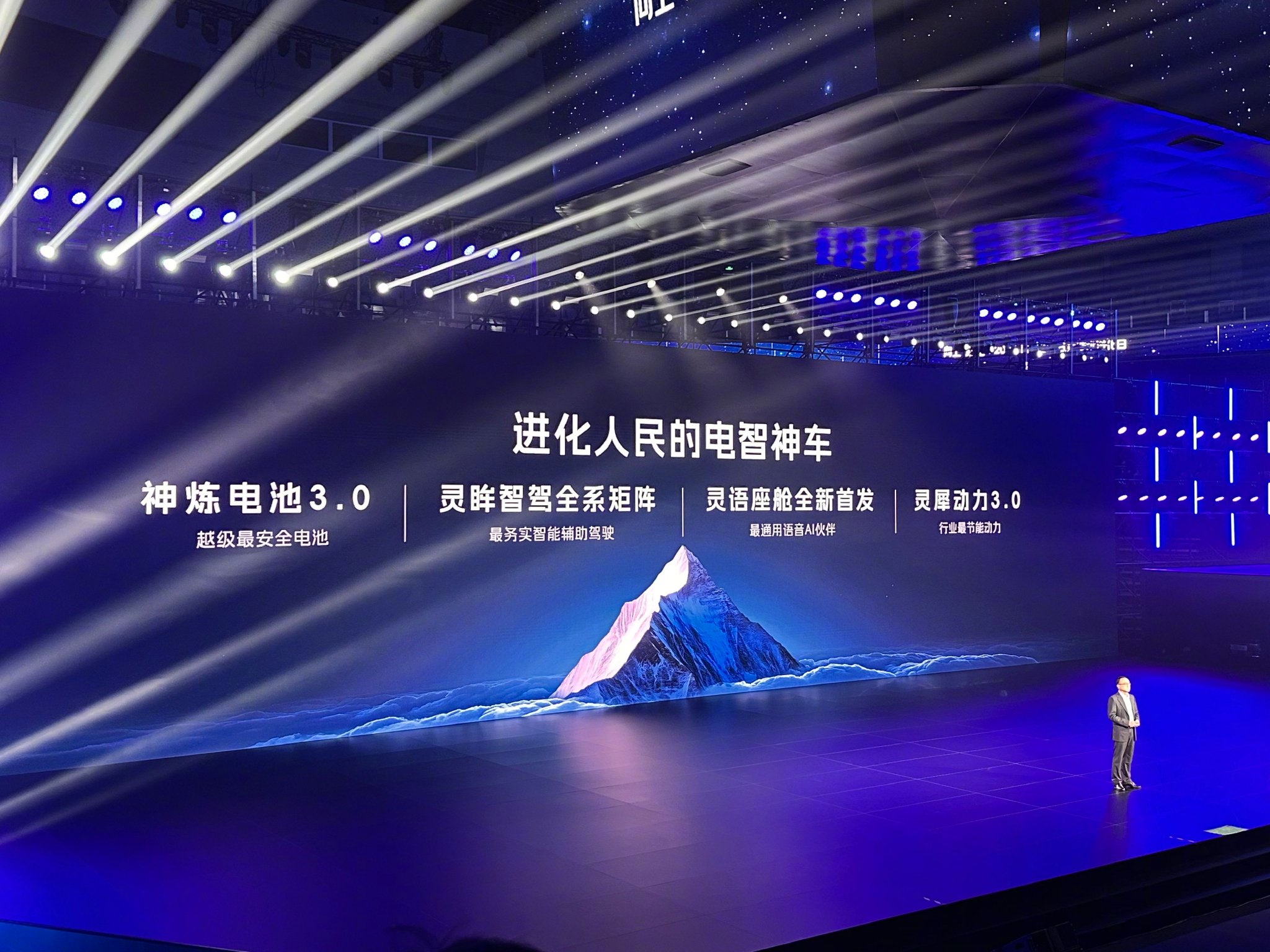 上汽通用五菱在2025技术进化日上发布了神炼电池、灵眸智驾和灵语座舱技术