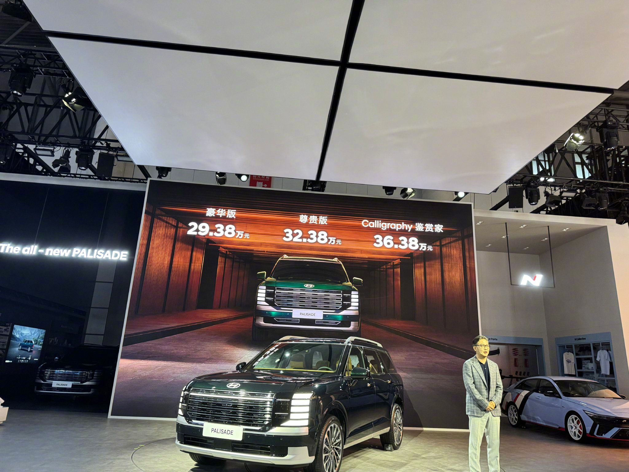 现代帕里斯帝成都车展开启预售，预售价29.38万起